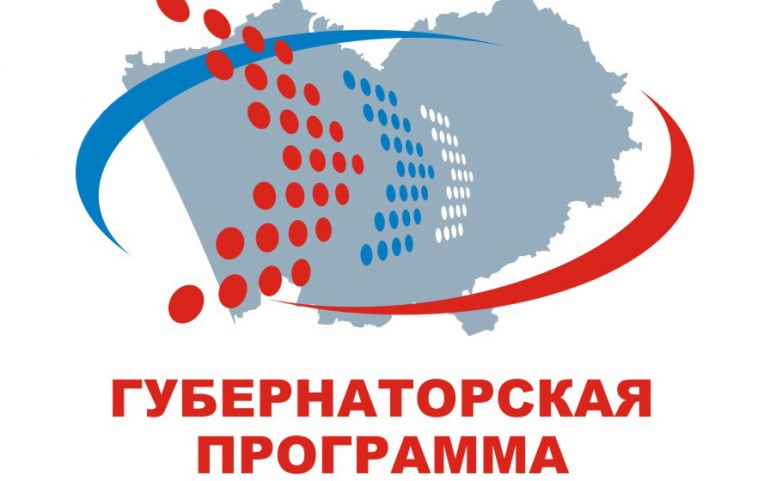 СТАТЬ НОМЕР ОДИН В БИЗНЕСЕ ПРОЩЕ, ЧЕМ КАЖЕТСЯ! Как Губернаторская программа готовит успешных предпринимателей региона.