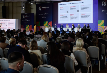В Подмосковье завершился V Всероссийский форум инфраструктуры поддержки предпринимательства «Мой бизнес».