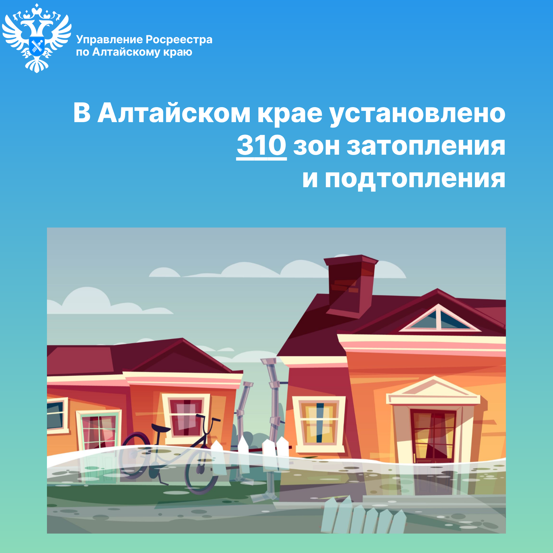 В Алтайском крае ветераны Великой Отечественной войны и приравненные к ним лица могут получать услуги Росреестра и Роскадастра у себя дома. Государственная регистрация прав на недвижимость, кадастровый учет, предоставление сведений из Единого государствен.