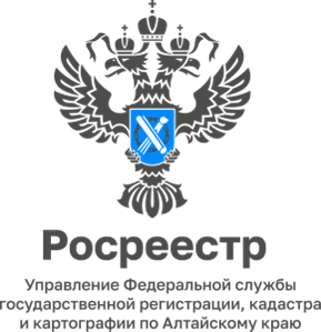 Внимание! Офис регионального Роскадастра в Камне-на-Оби работает по новому адресу.