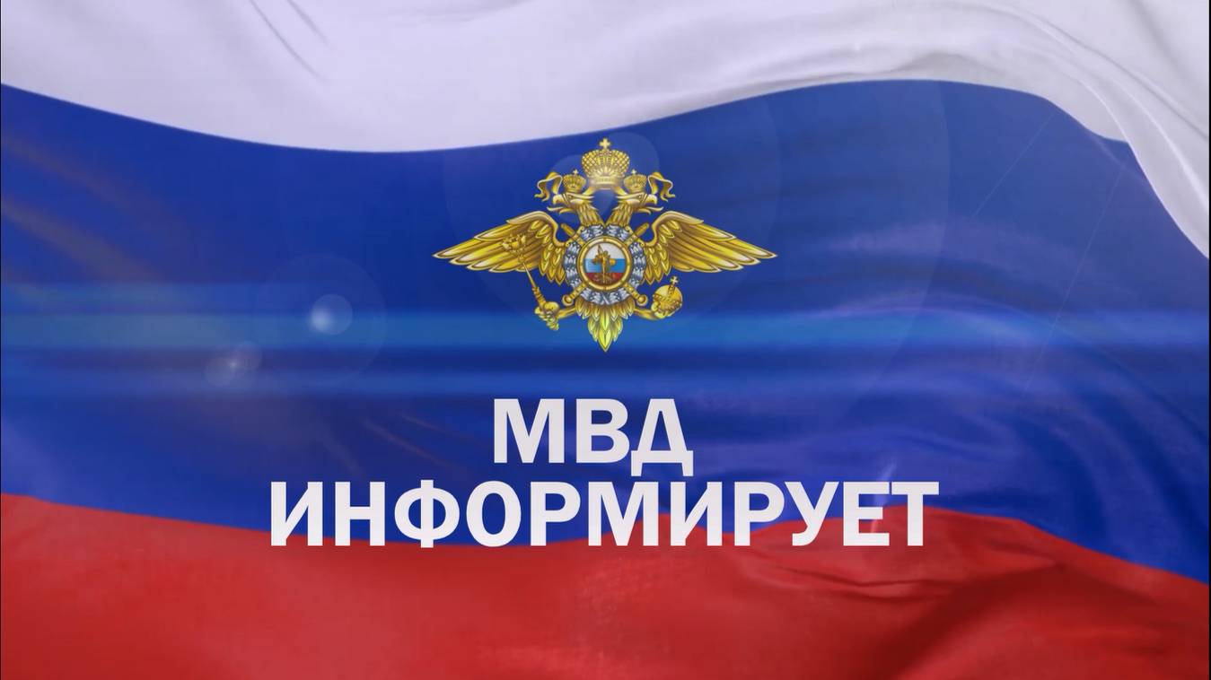 План тушения ландшафтных (природных) пожаров на территории Советского района Алтайского края.