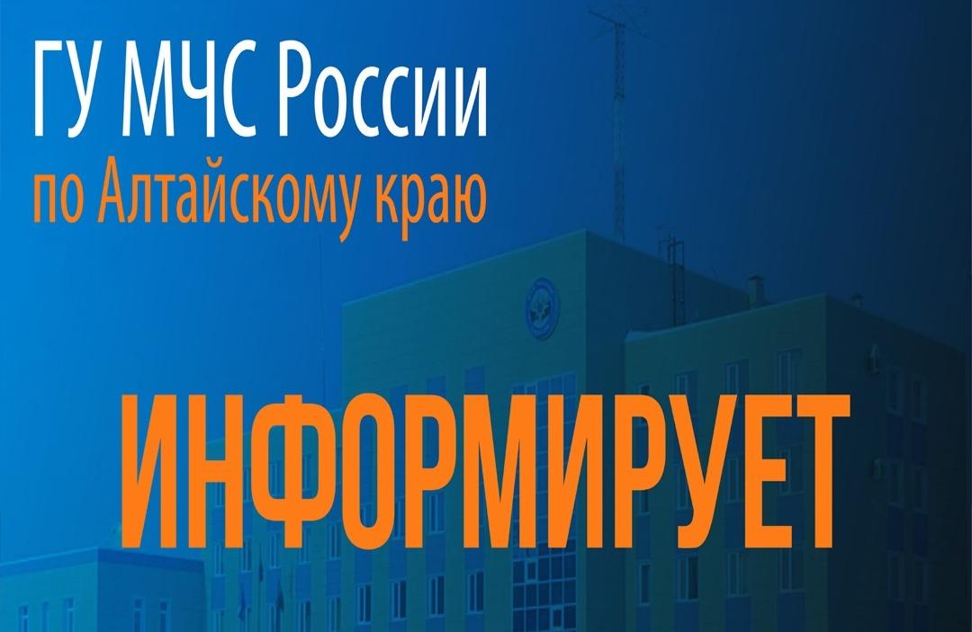 Экстренное предупреждение об угрозе чрезвычайной ситуации на 11-13 февраля 2025 года.