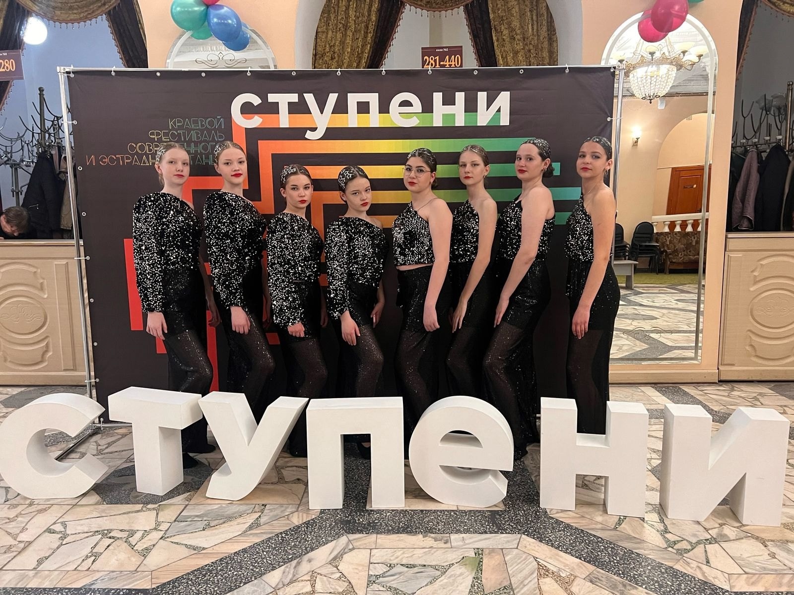 III краевой фестиваль современного и эстрадного танца «Ступени».