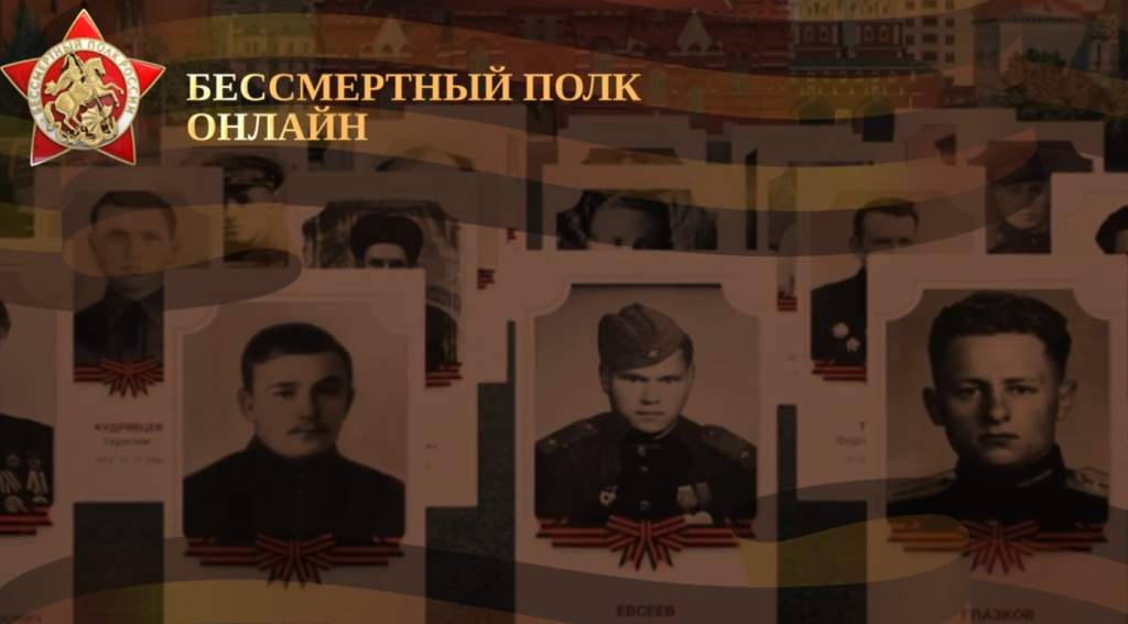 В Алтайском крае вновь пройдёт шествие «Бессмертного полка».