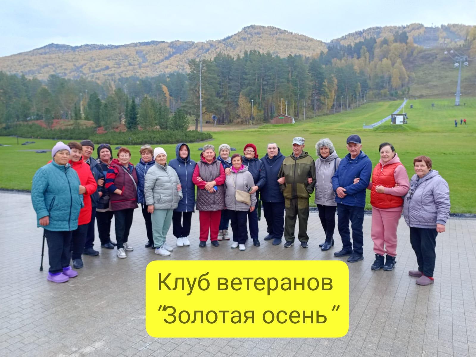 Любимая родина.