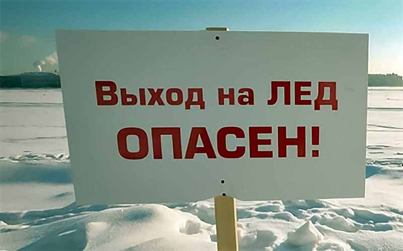 В Советском районе проходит профилактическая акция «Безопасный лед».