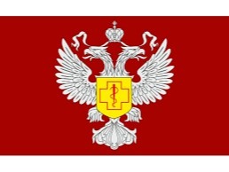 Роспотребнадзор информирует.