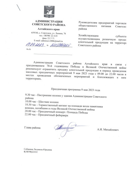9 мая. 9 мая.
