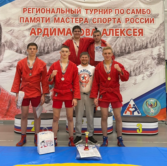В с. Майма Республики Алтай 29 апреля прошел Х открытый региональный турнир по самбо среди юношей и девушек 2006-2008 годов рождения, посвящённый памяти мастера спорта России Алексея Ардиматова.. В с. Майма Республики Алтай 29 апреля прошел Х открытый региональный турнир по самбо среди юношей и девушек 2006-2008 годов рождения, посвящённый памяти мастера спорта России Алексея Ардиматова..