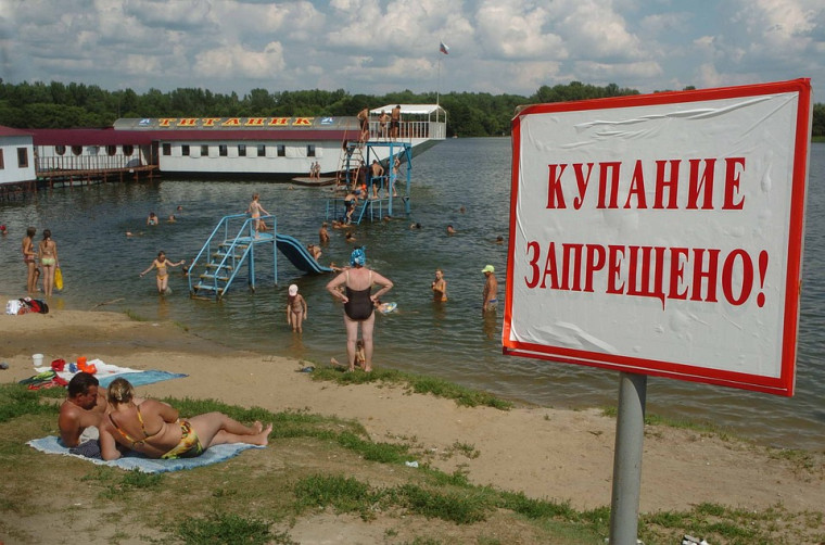 Акция «Вода – безопасная территория». Акция «Вода – безопасная территория».