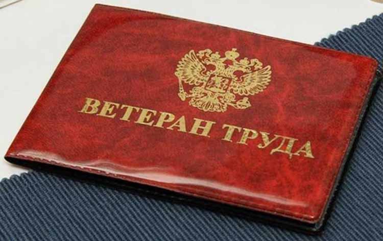 Трем жителям Советского района присвоены звания «Ветеран труда» и «Ветеран труда Алтайского края». Трем жителям Советского района присвоены звания «Ветеран труда» и «Ветеран труда Алтайского края».