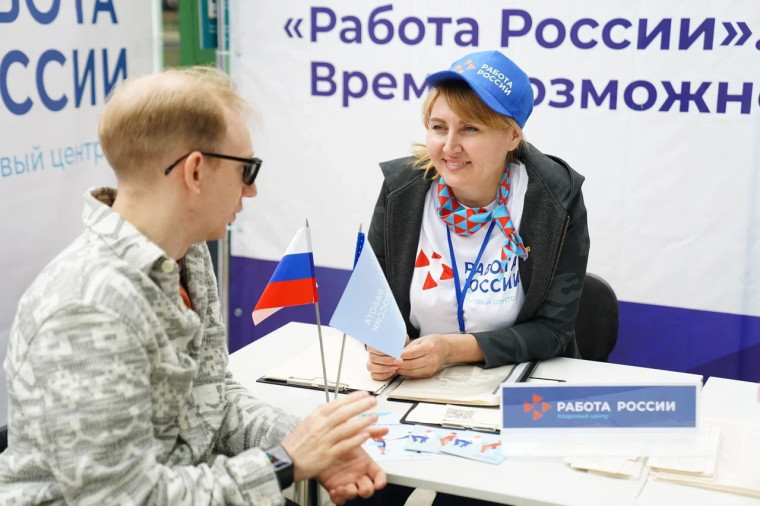 Рынок труда — это всегда баланс спроса и предложения. Рынок труда — это всегда баланс спроса и предложения.