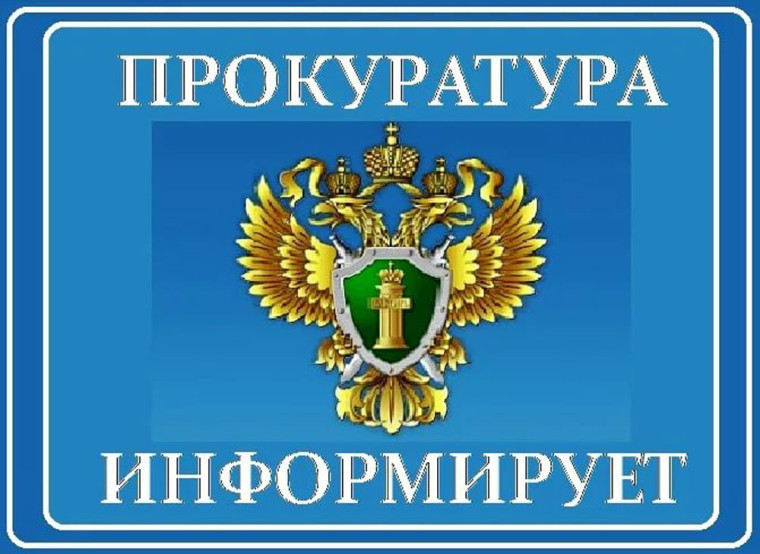 Уголовная ответственность за совершение действий в целях подрыва экономической безопасности и (или) обороноспособности Российской Федерации. Уголовная ответственность за совершение действий в целях подрыва экономической безопасности и (или) обороноспособности Российской Федерации.