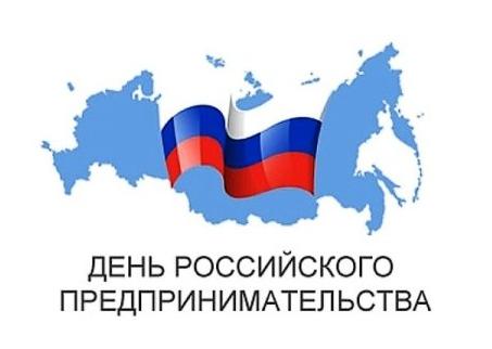 Губернатор Алтайского края Виктор Томенко поздравил жителей региона с Днем российского предпринимательства. Губернатор Алтайского края Виктор Томенко поздравил жителей региона с Днем российского предпринимательства.