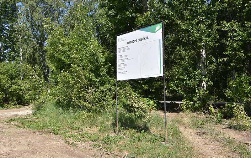 Проект сквера в селе